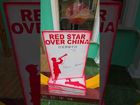 "Inside the Courtyard Where 'Red Star Over China' Was Born 📚✨ #Beijing #History #EdgarSnow"