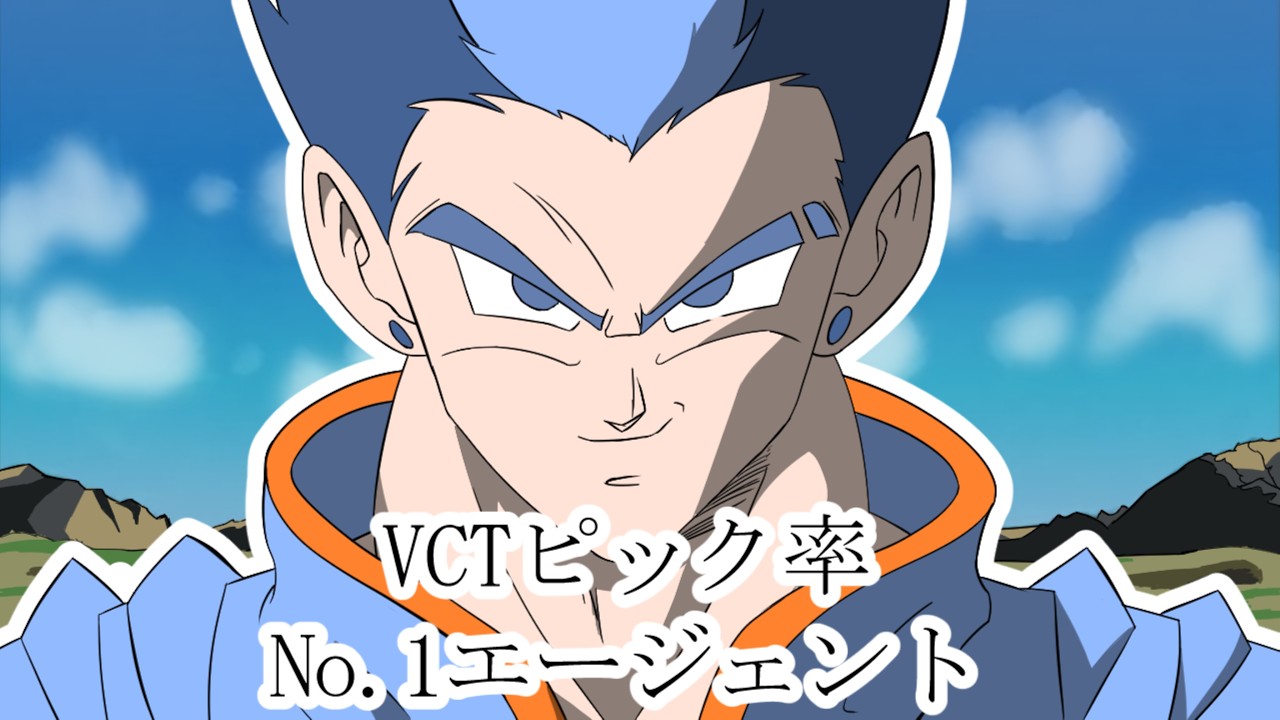 【valorant】勝てんぜ　お前は...