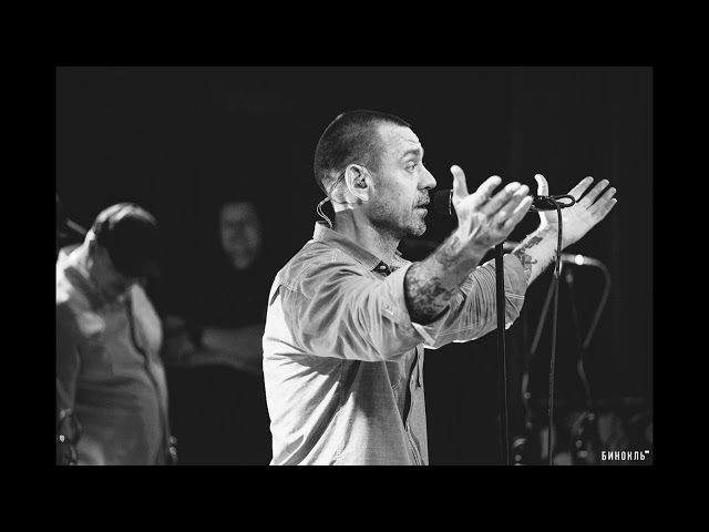 Ляпис Трубецкой - Голуби (Acapella)