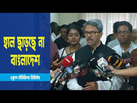 জাতিসংঘে বাংলা ব্যবহারে বছরে খরচ হবে ৮শ কোটি টাকা