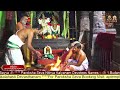 Paroksha Seva Nithya Kalyanam 28 11 2025