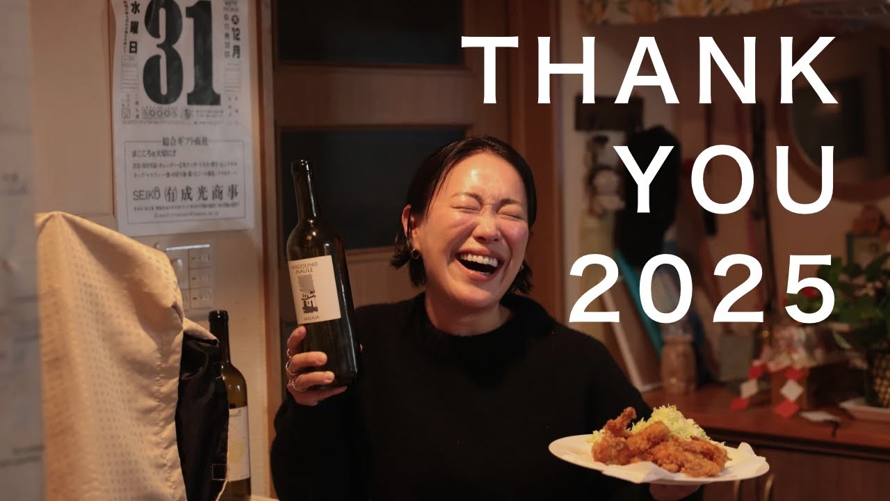 THANK YOU 2025 !