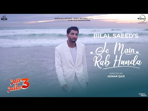 Je Main Rab Hunda (Lyrical) — watch video