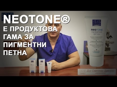 Маска для лица бодяга от пигментных пятен Натура сиберика крем отбеливающий отзывы цена