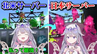 日本サーバーのレベルに絶望するビブー【ホロライブ切り抜き / 英語解説】