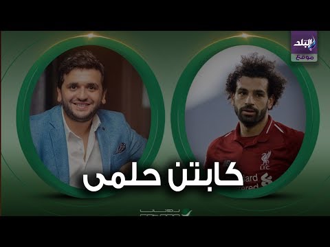 تفاصيل مسلسل "دفعة محمد صلاح" الجديد