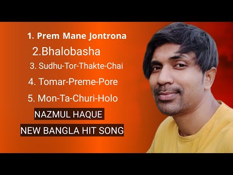 Bangla New Song | Heart touching song bangla | Nazmul Haque