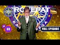 योजनाओं का खेल | Kaun Banega Crorepati Season 15 - Ep 69 | Full Episode | 16 Nov 2023