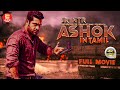 Tamil Full Movie Ashok JR Ntr Tamil Dubbed Movies 2023 Tamil Padam Tamil Movies 2023