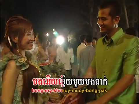 Tormeas DVD Vol 41-3 Karaoke Song