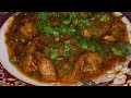 Tori Chicken ka Salan Recipe in Urdu - Kitchen Secrets By Sultana | Tori Murgi Banane Ka Tarika