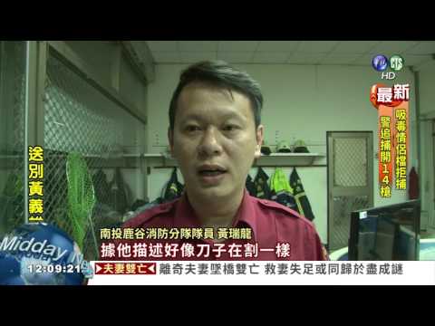 下海撈海鮮遇漲潮 男卡蚵棚架