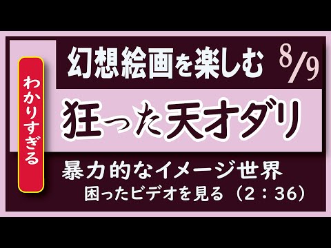 「ダリ ダリ」50 周年:「タトルト」とファッションスターによるアニバーサリーショー