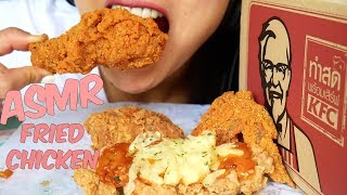 Download lagu ASMR KFC Thailand (Crunchy FRIED Chicken EATING SOUNDS) NO TALKING | SAS-ASMR mp3