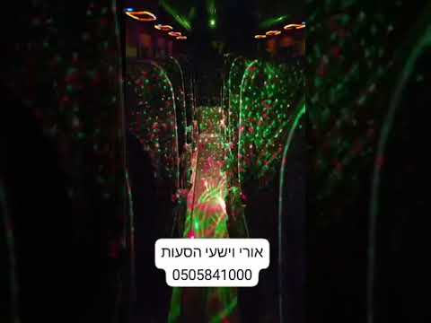 תמונה של אורי וישעי הסעות