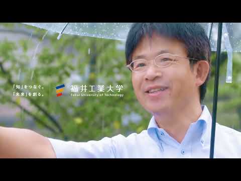 2022福井工業大学CM（15秒ver.）