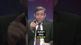 סוכות למאושרים בלבד | הרב אהרן לוי (הרב אהרון לוי) - התמונה מוצגת ישירות מתוך אתר האינטרנט יוטיוב. זכויות היוצרים בתמונה שייכות ליוצרה. קישור קרדיט למקור התוכן נמצא בתוך דף הסרטון סוכות למאושרים בלבד | הרב אהרן לוי (הרב אהרון לוי) - התמונה מוצגת ישירות מתוך אתר האינטרנט יוטיוב. זכויות היוצרים בתמונה שייכות ליוצרה. קישור קרדיט למקור התוכן נמצא בתוך דף הסרטון