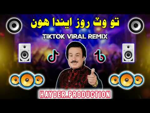 To Wat Roz  Enda Ahiyon ||Shaman Ali Merali Remix DJ New Song 2026