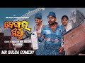 Bengali Mistri Odia Comedy Mr Gulua