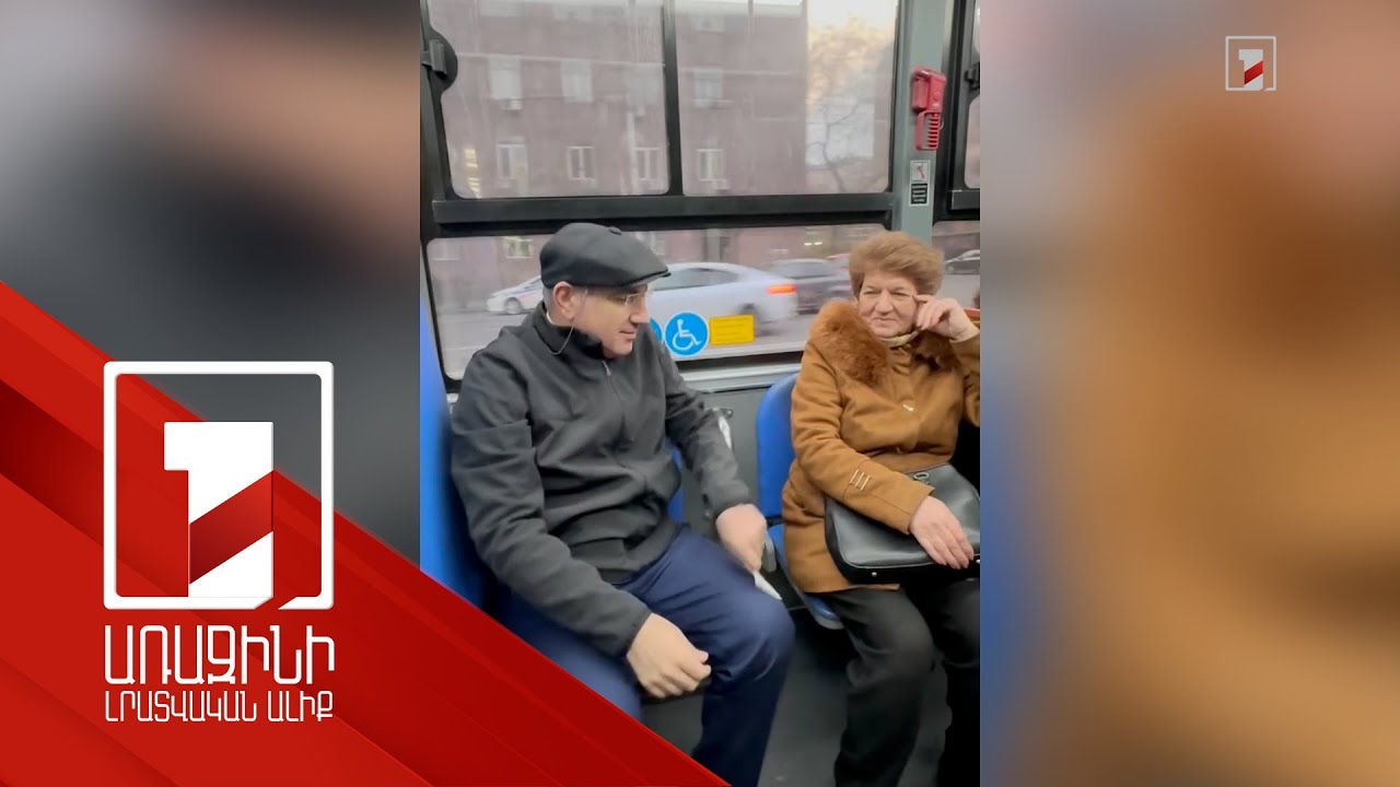 Վարչապետը երթևեկել է հասարակական տրանսպորտով