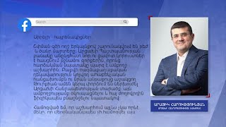 Հոկտեմբերի 7. փաստացի պատերազմը շարունակվում է