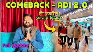 Comeback করলাম Life - এর কিছু Update নিয়ে | Comeback Video | ADI 2.0 Is Here