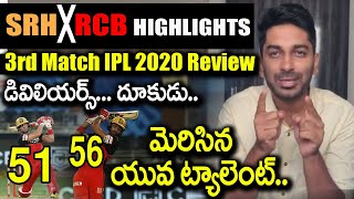SRH vs RCB IPL 2020 3rd Match Review | Highlights | Eagle Sports | Eagle Media Works