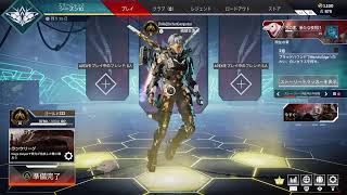 【Apex】#エペから逃げるな【参加×】