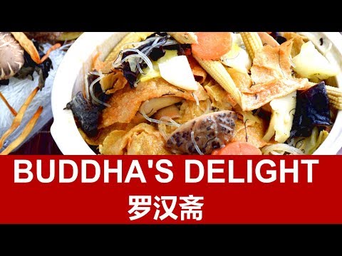 Buddha's Delight (Lo Han Jai 罗汉斋) - How to make it for Lunar New Year