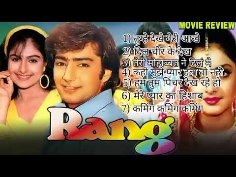 #rang #rangmoviesongs Rang Movie All songs|Divya Bharati Romantic Movie