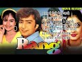 Rang Rangmoviesongs Rang Movie All Songs Divya Bharati Romantic Movie