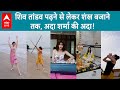 Adah Sharma के Videos हुए Viral Birthday पर Shiv Tandav स्त्रोत पढ�