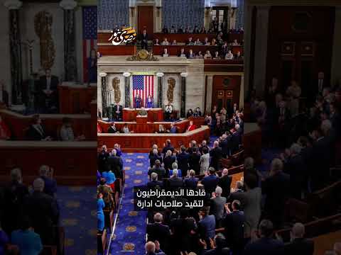 صدى نيوز | مجلس الشيوخ يحبط المحاولة التاسعة لكبح صلاحيات ترامب الحربية..