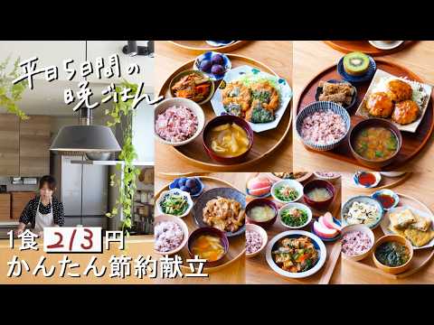 豚こまマヨ生姜焼き