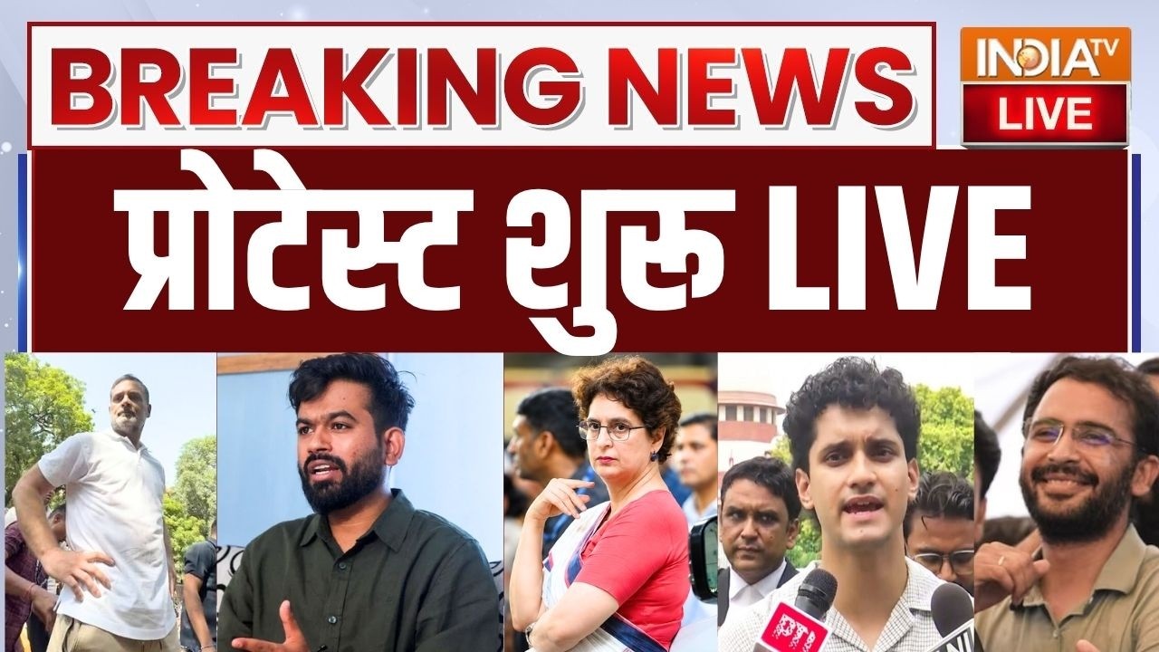 Delhi Protest | Congress | CJP Live Updates: कांग्रेस, CJP का प्रोटेस्ट शुरू, भारी स