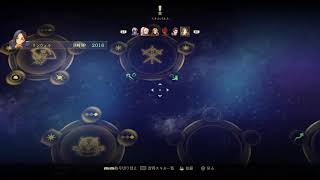 TALES of ARISE ＃8　テイルズ オブ アライズ