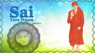 Sai Tere Naam | Top Sai Baba Bhajan | Suresh Wadekar, Sadhana Sargam, Kavita Krishnmurty