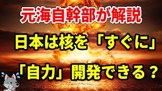 Re: [新聞] 川普恐引發對世界新一輪核武競賽的擔憂