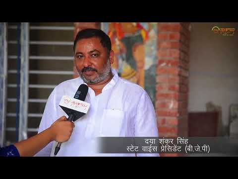 Daya Shankar Singh | My Sakshatkar | Greeting