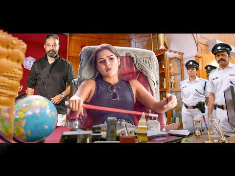 "The Real Police "South Released Blockbuster Full Hindi Dubbed Action Romantic Movie | Kamal, Trisha