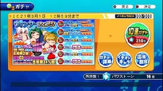 やべえの来たよ。またまた来たぜ✨💍✨
