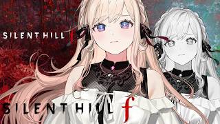 3【初見】DbDで人気の雛子に会いに行く～初見で挑む狂気の世界～【SILENT HILL f】
