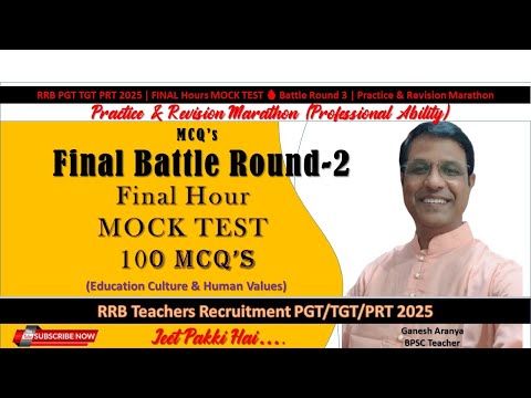RRB PGT TGT PRT EXAM 2025 | Final Battle Round 2| 100 MCQs with explained answer