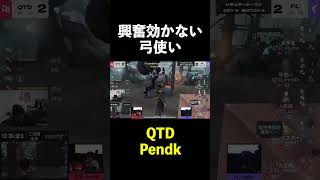 【第五人格】興奮効かないぺんだこ【IdentityⅤ】#shorts