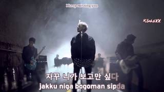 Download lagu F.T Island - Madly (미치도록) [Karaoke Subs   Instrumental   Eng] mp3