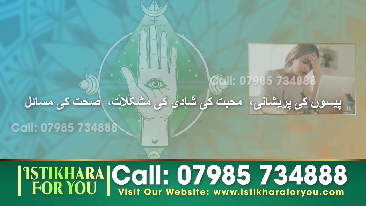 Understanding Rohani Ilaj & Istikhara