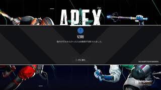 えーぺっくす