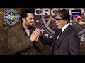 Maniesh Paul Imitates Amitabh Bachchan | Kaun Banega Crorepati Season 13 | Ep 82 | Full Episode