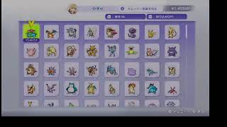 いろいろ