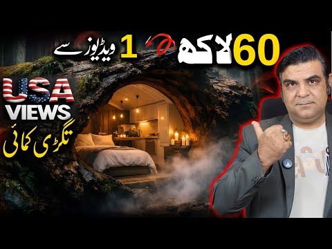 How To Create Forrest survival viral videos with Ai🔥